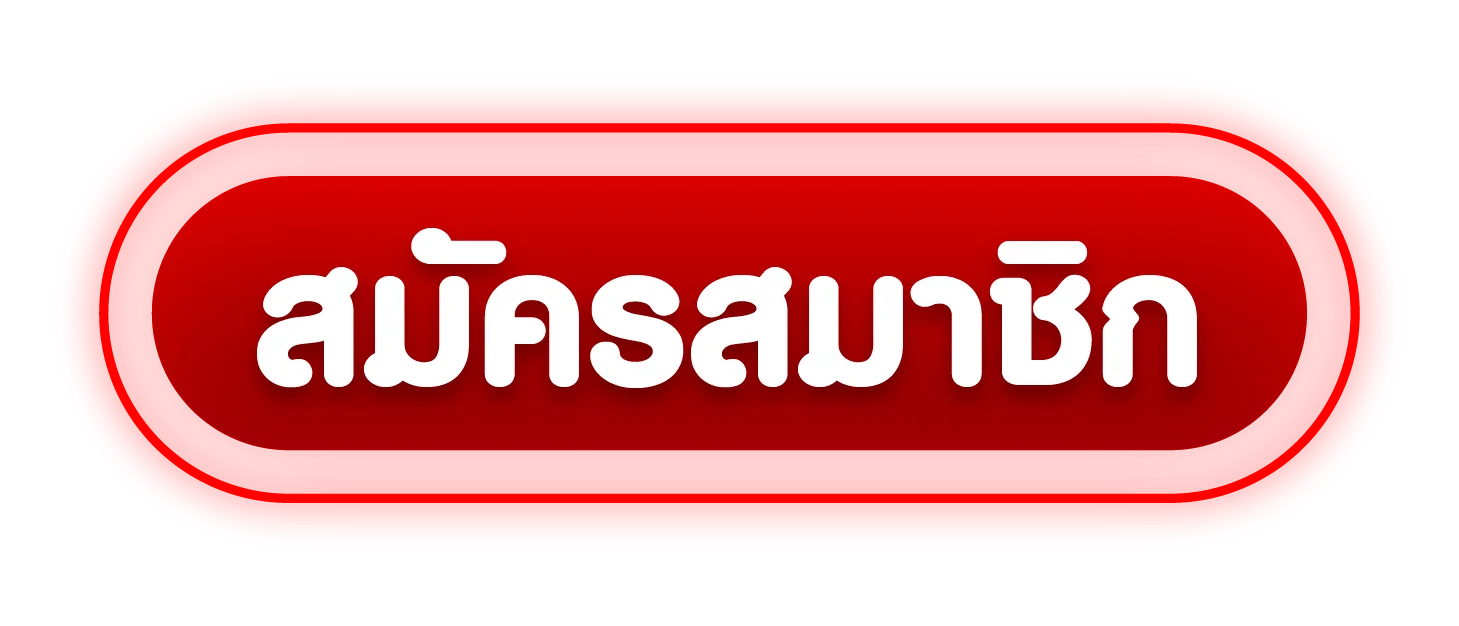 PGXO888 เข้าสู่ระบบ หน้าล็อกอินเว็บตรง