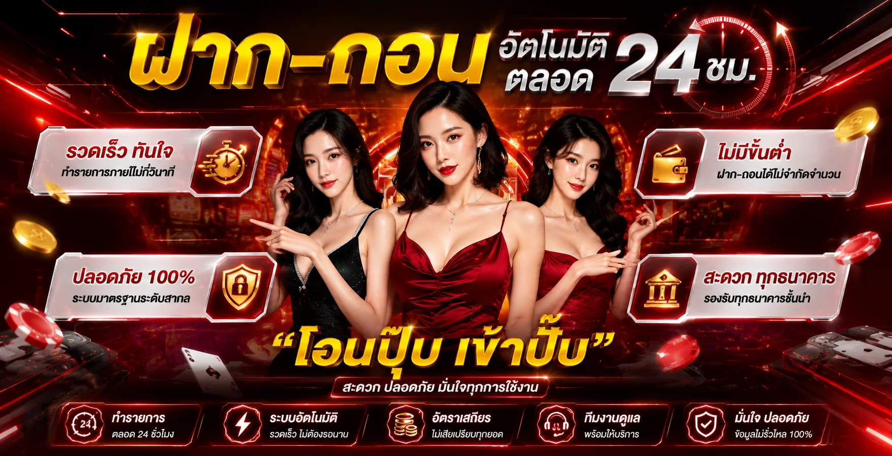 PGXO888 ทางเข้าเว็บตรง แบนเนอร์หน้าแรก