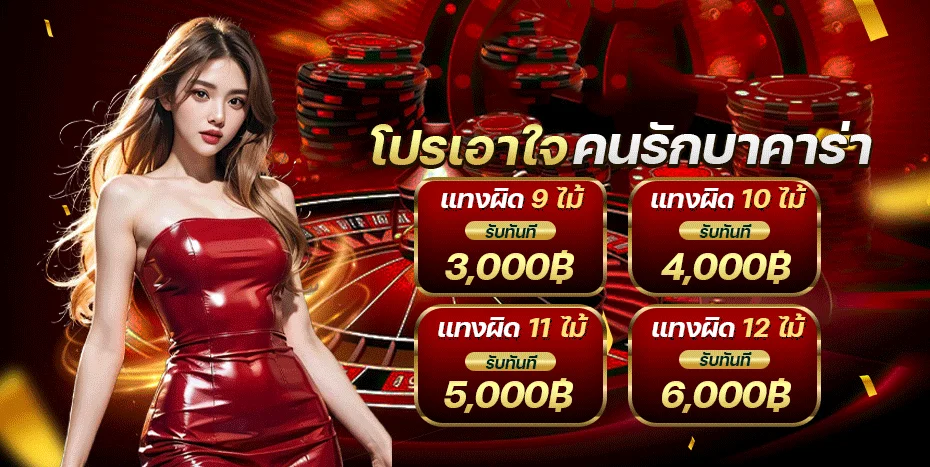 เกมสล็อตและคาสิโนยอดนิยมบน PGXO888